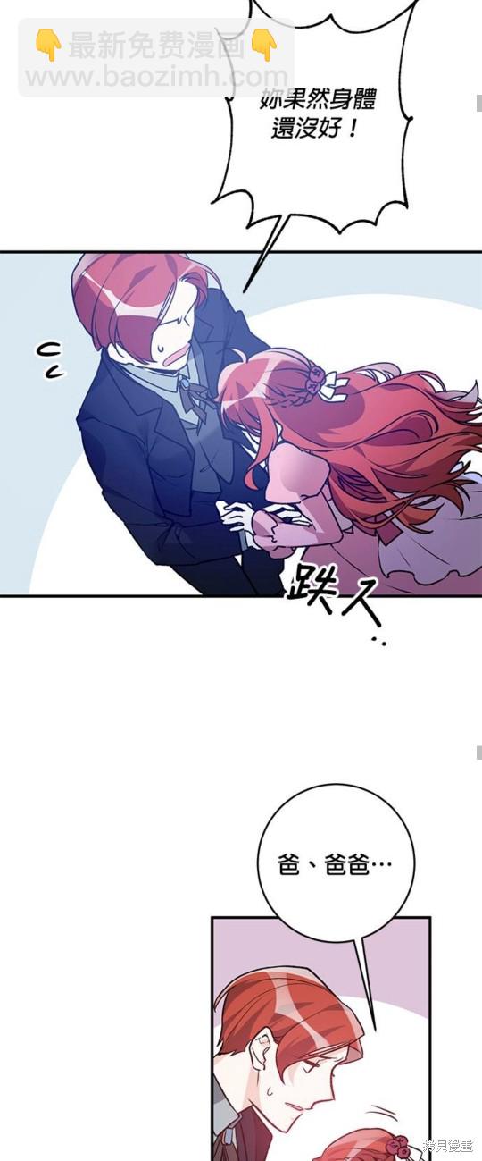第3话14
