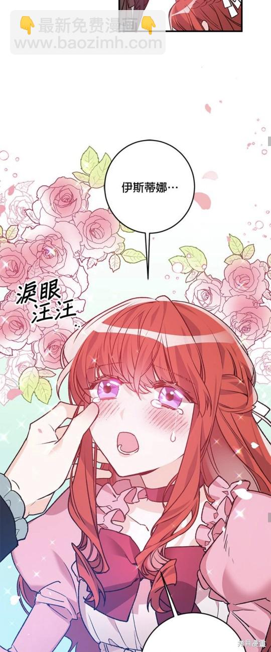 第3话15
