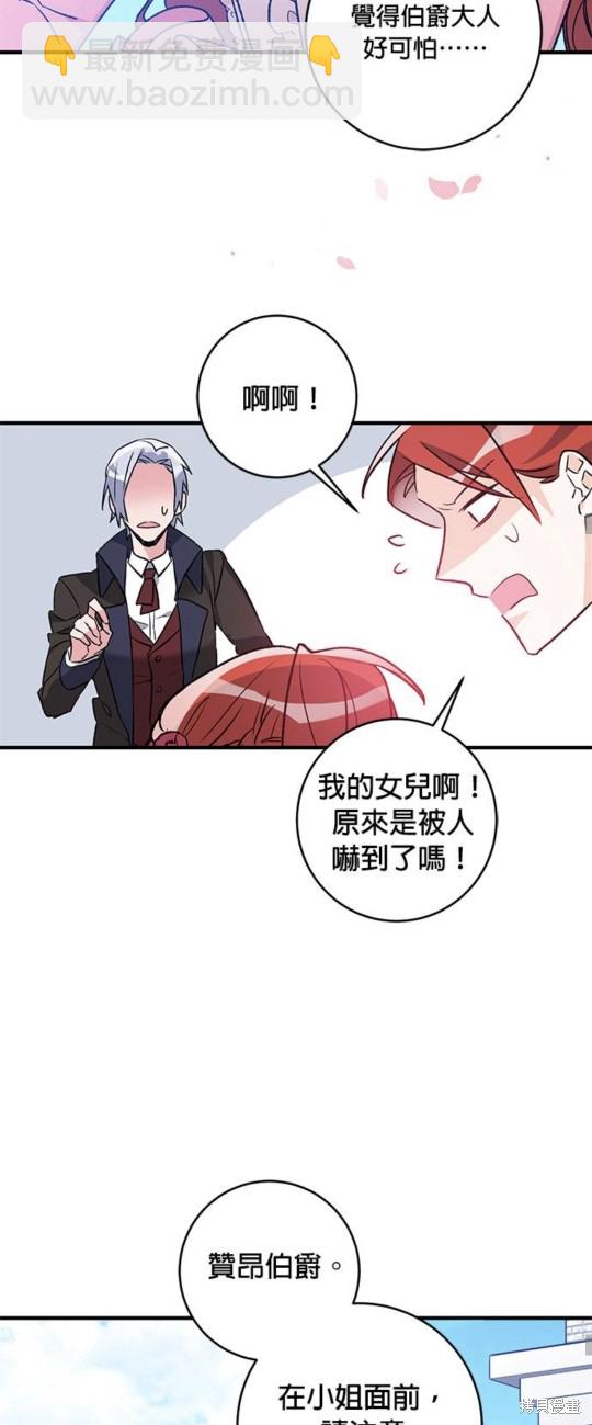 第3话16