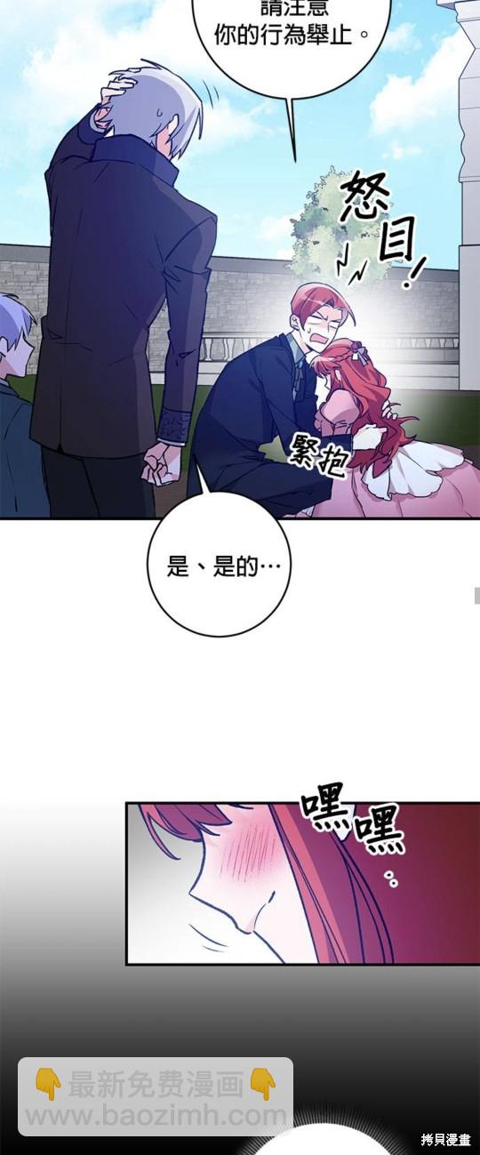 第3话17