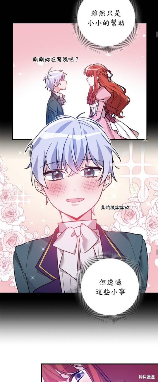 第3话18