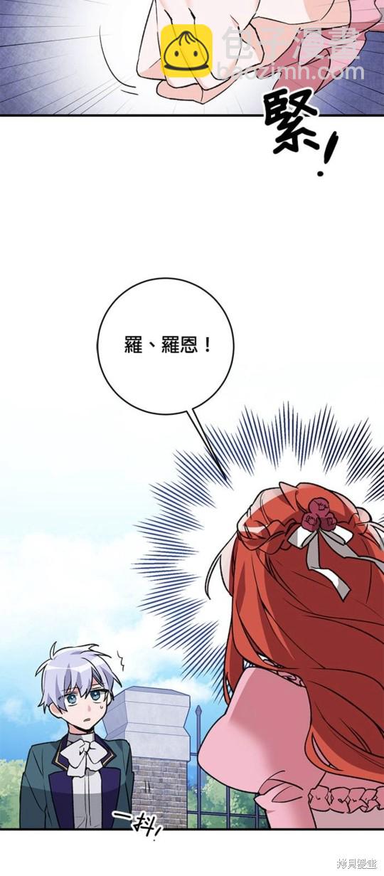 第3话25