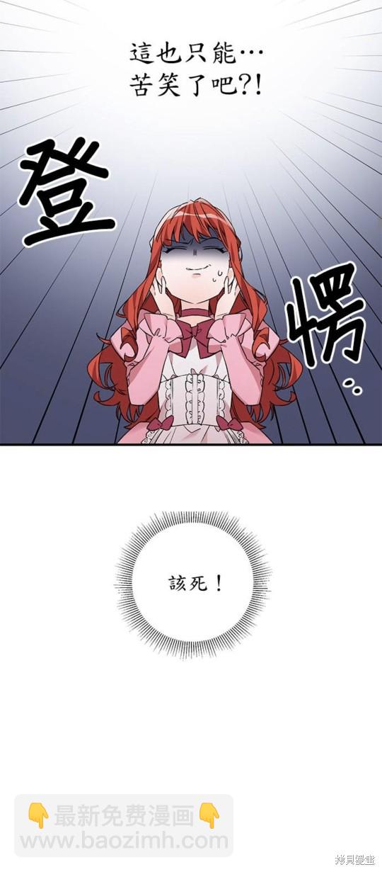 第3话29