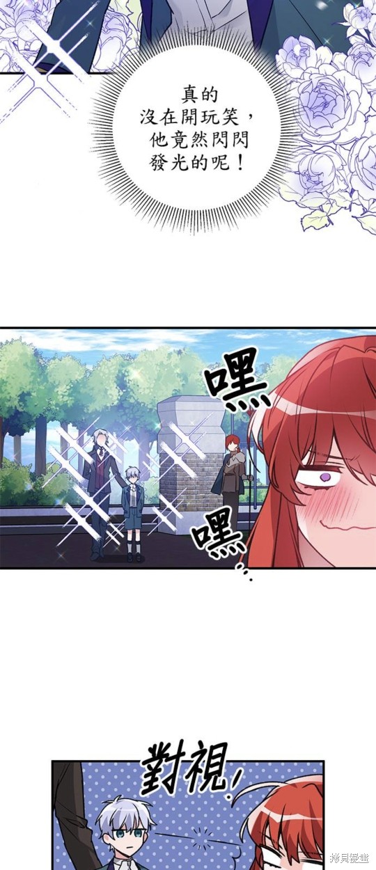 第3话3