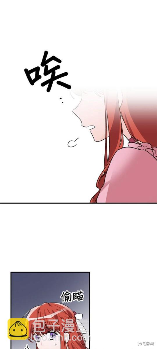 第3话30