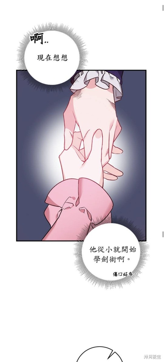 第3话36