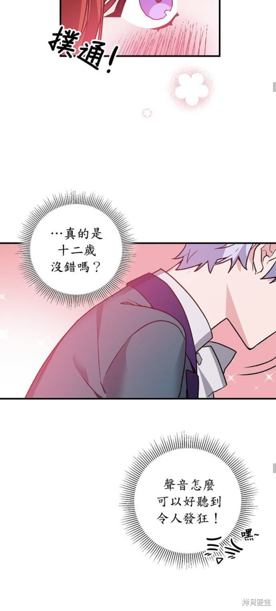 第3话39