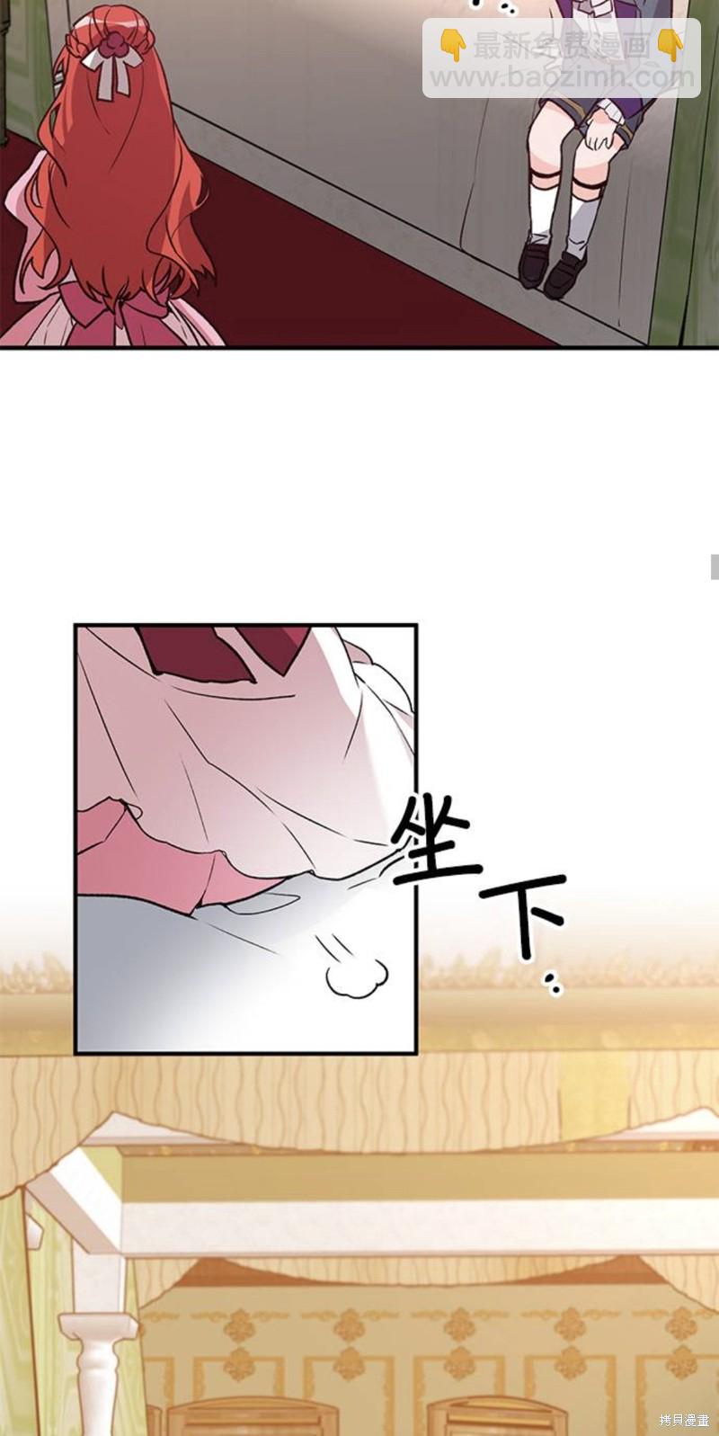 第3话41