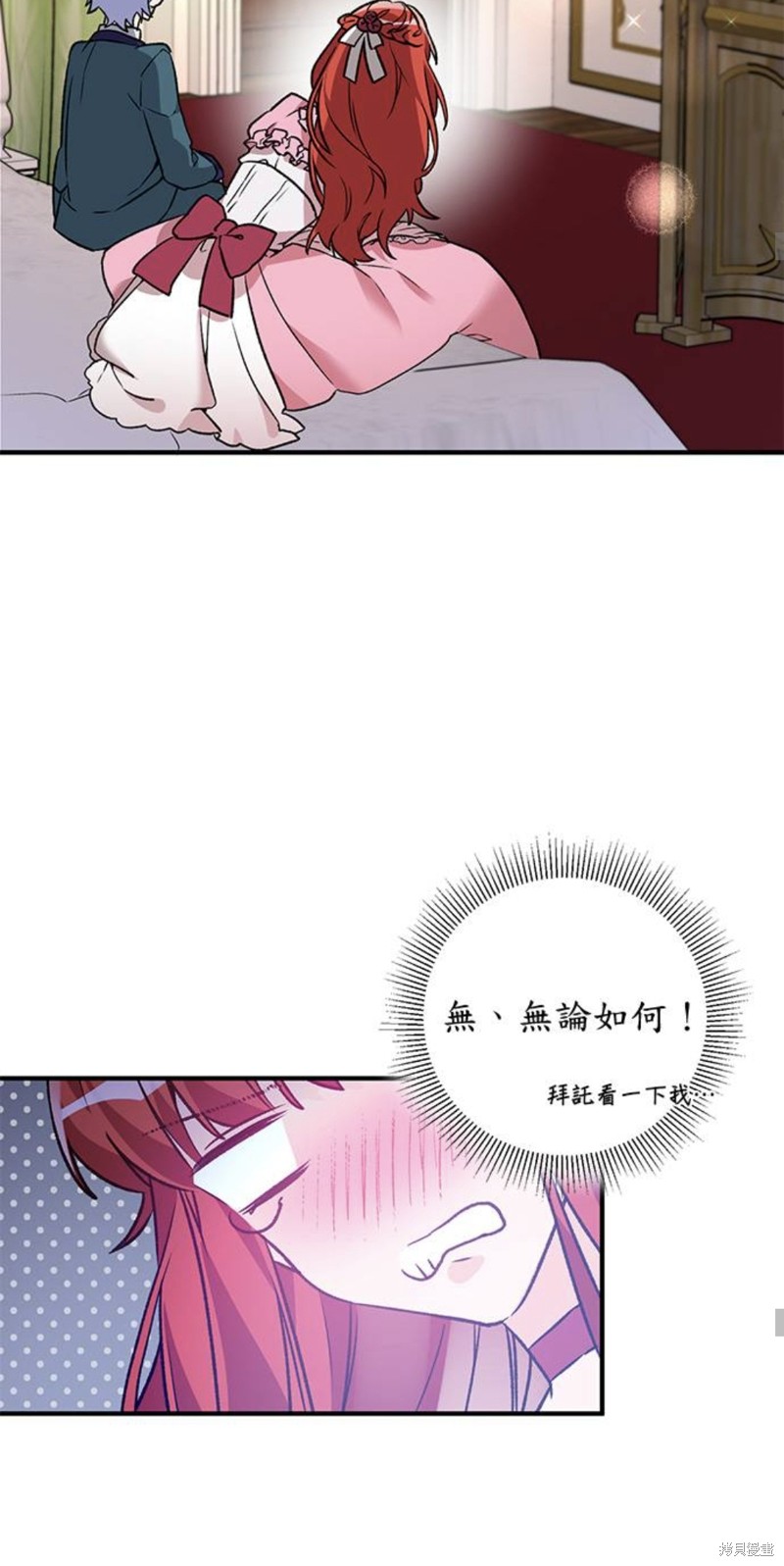 第3话44
