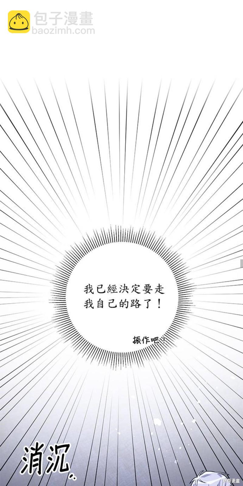第3话45