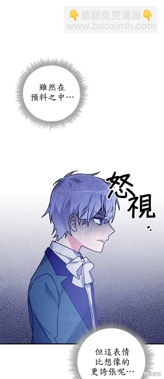 第3话5