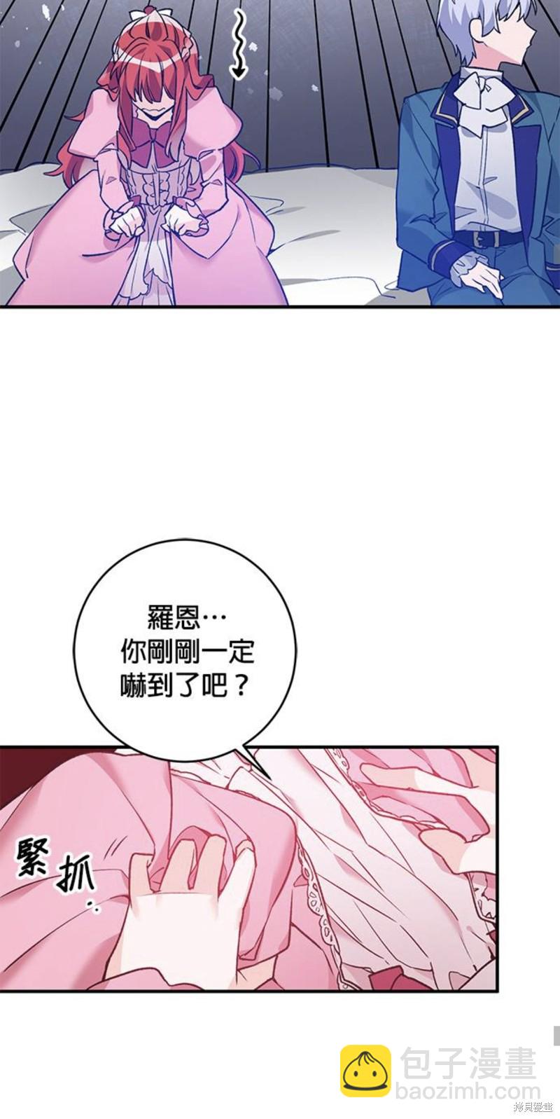 第3话50