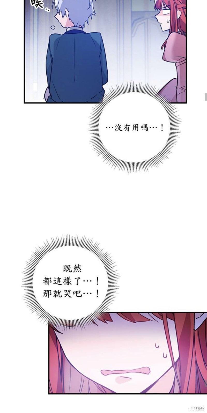 第3话52