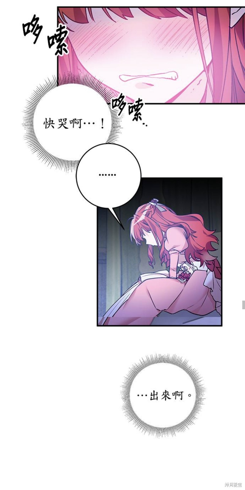 第3话53