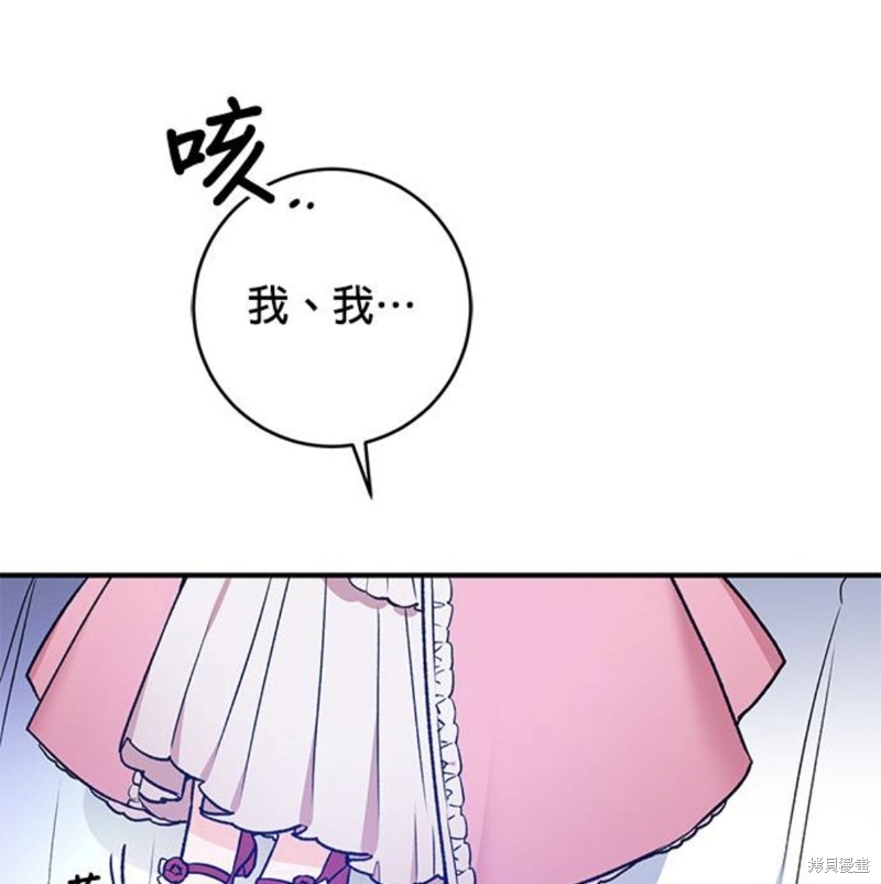 第3话54