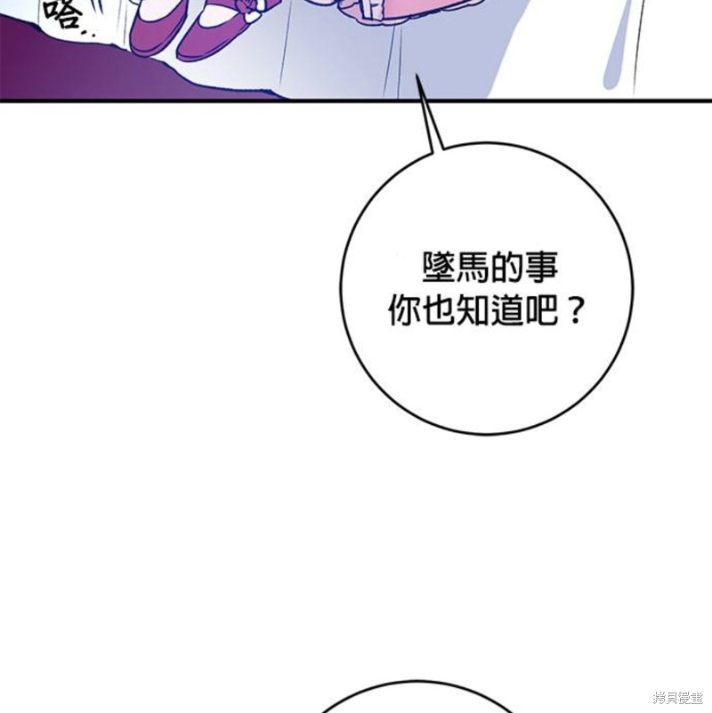 第3话55