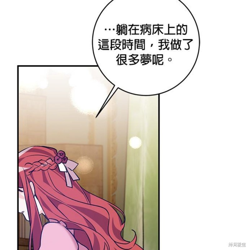 第3话56