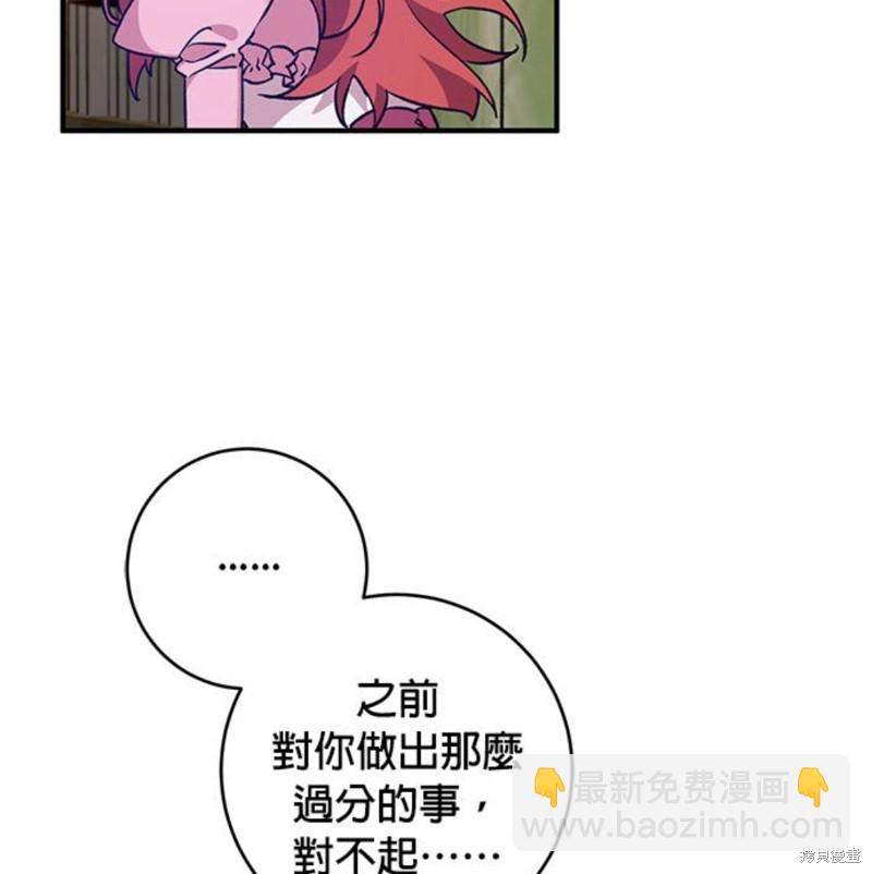 第3话57