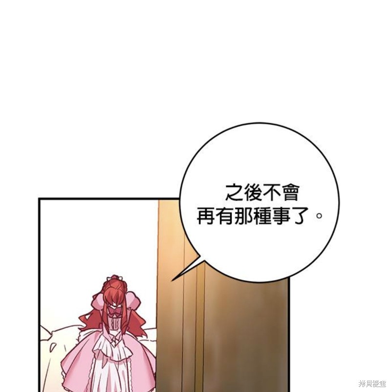 第3话59