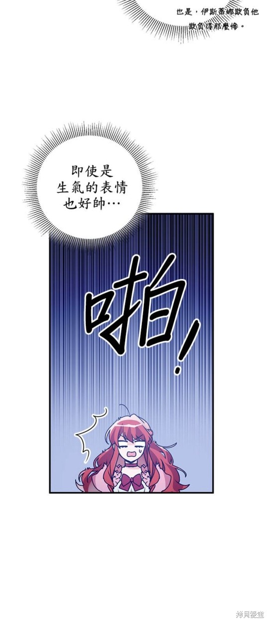 第3话6