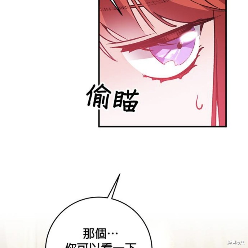 第3话61