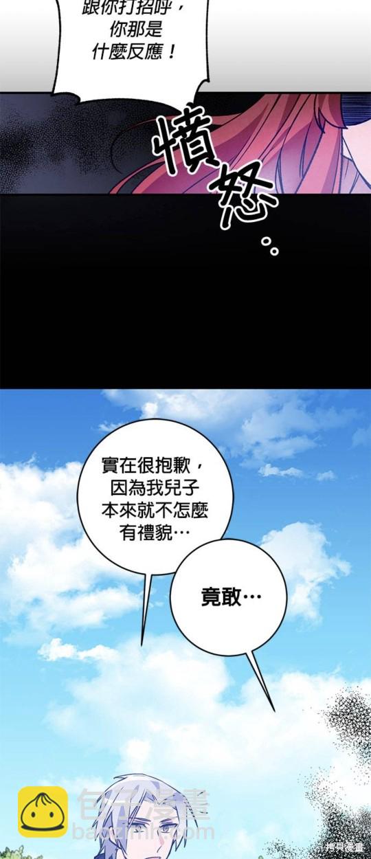 第3话8
