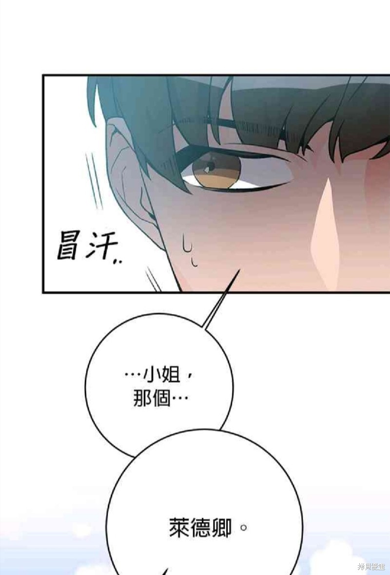 第5话10
