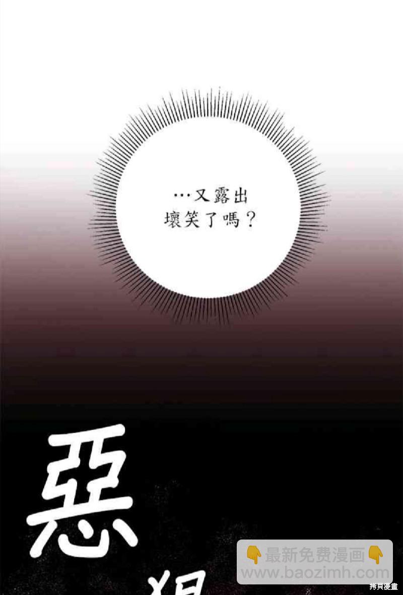 第5话16