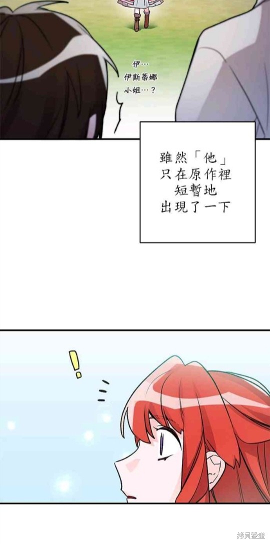 第5话2
