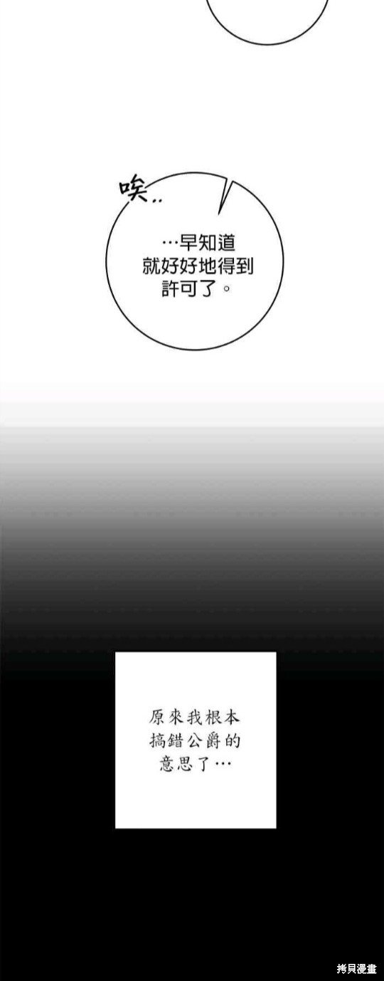 第5话22