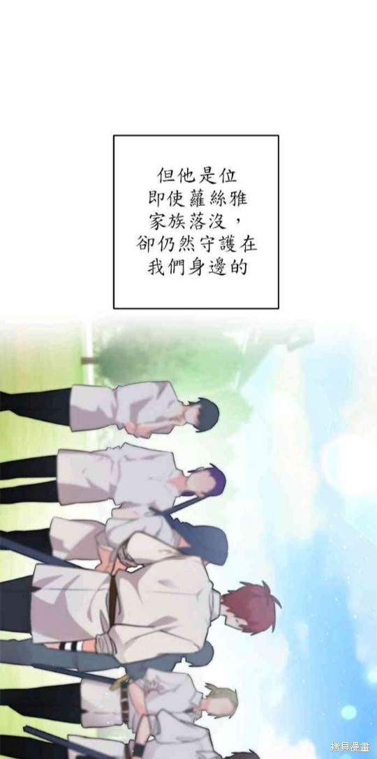 第5话3