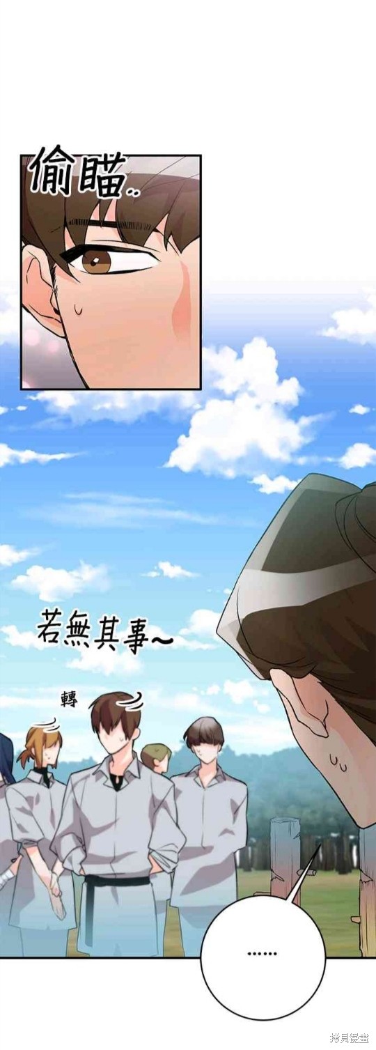 第5话32