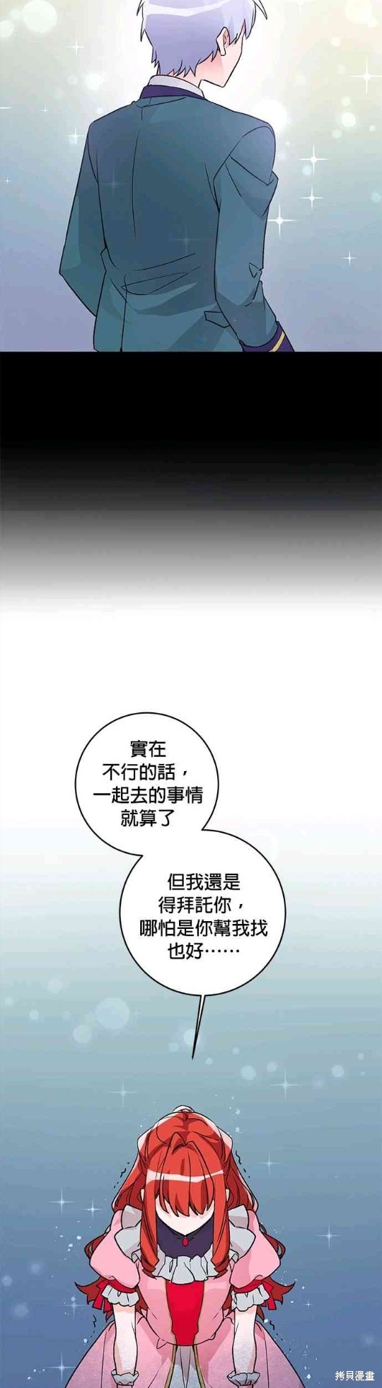 第5话43
