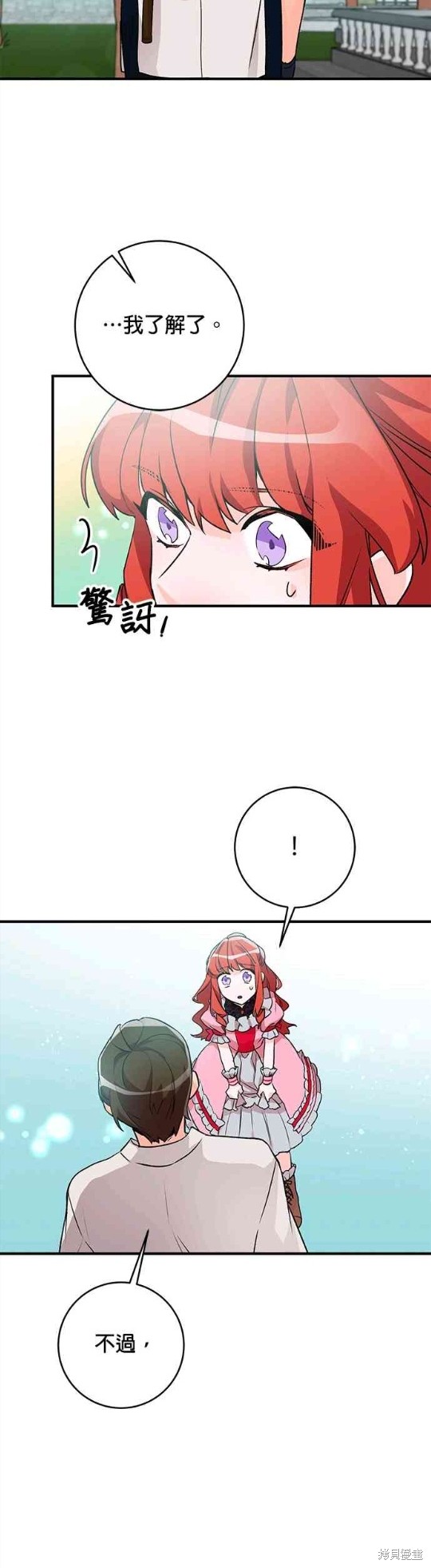 第5话45