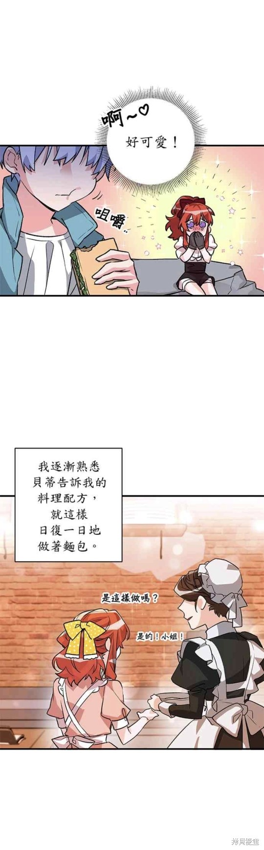第7话10