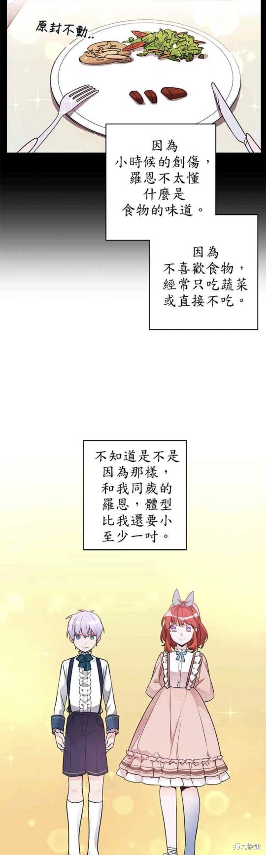 第7话12