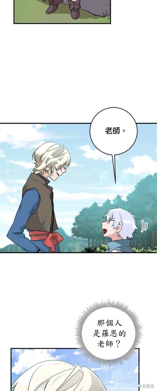 第7话2