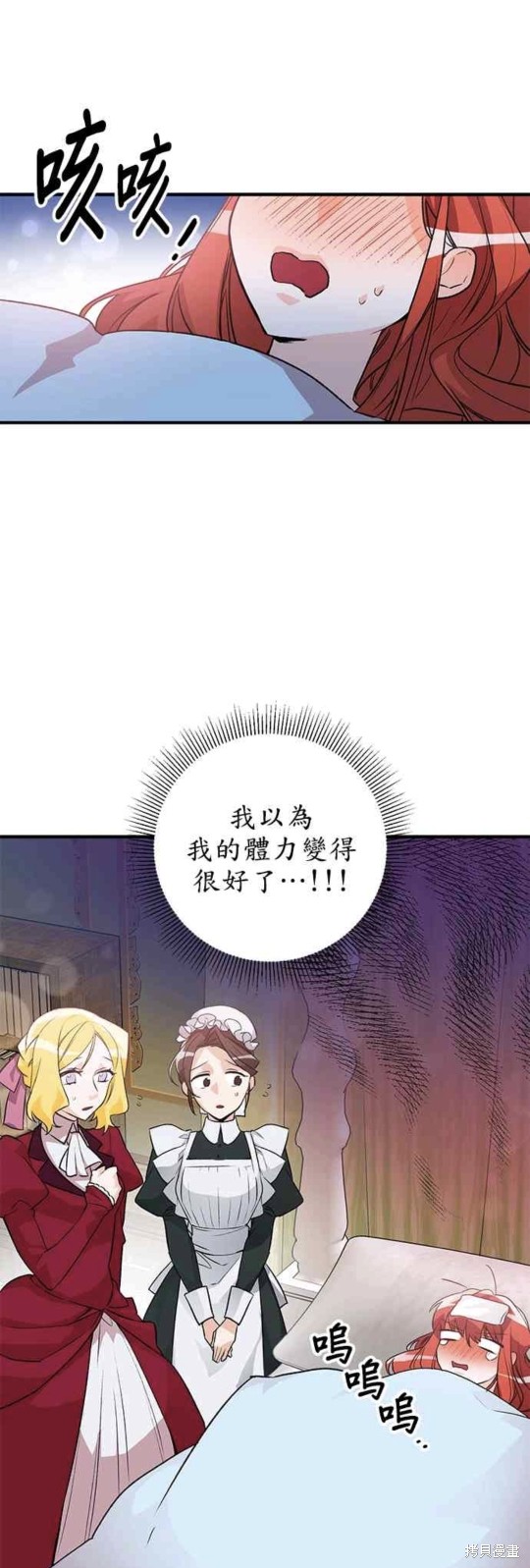 第7话20