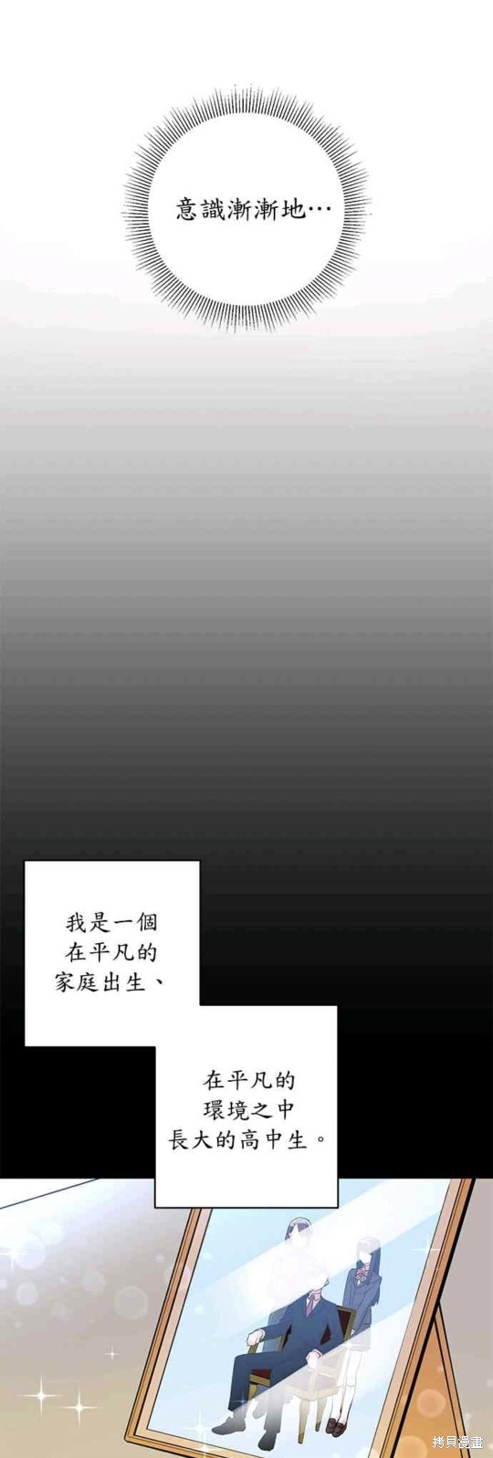 第7话22