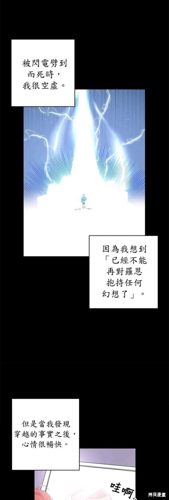 第7话25