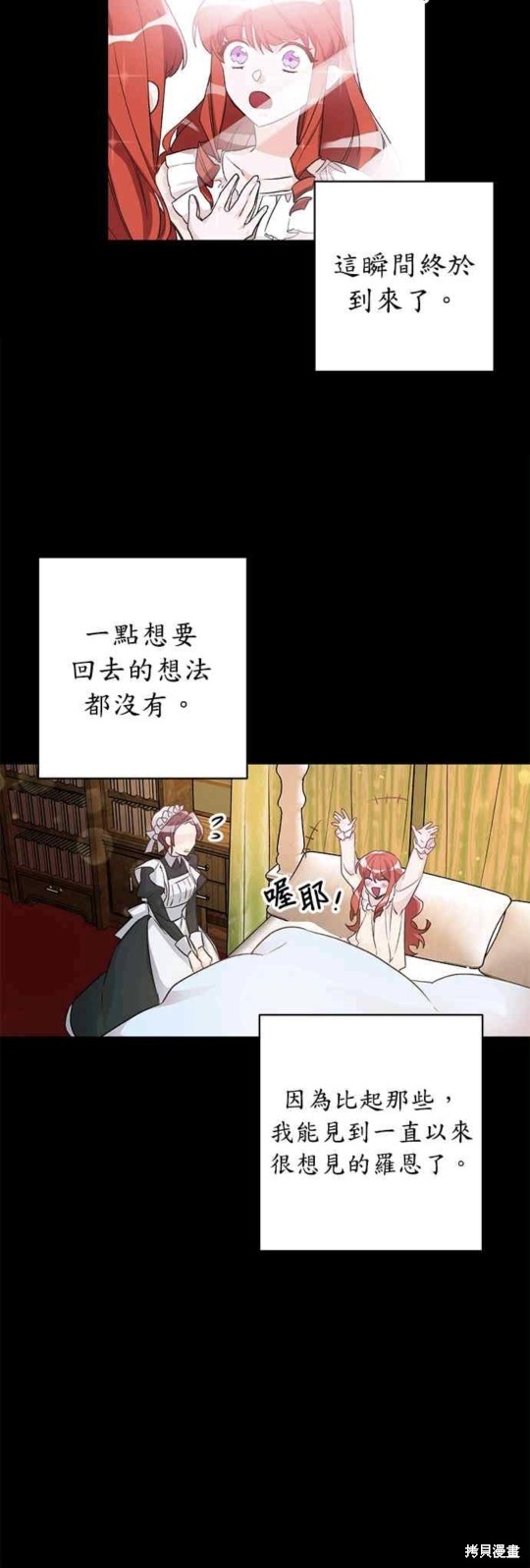 第7话26