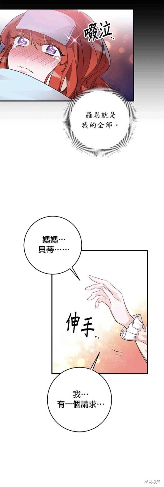 第7话27