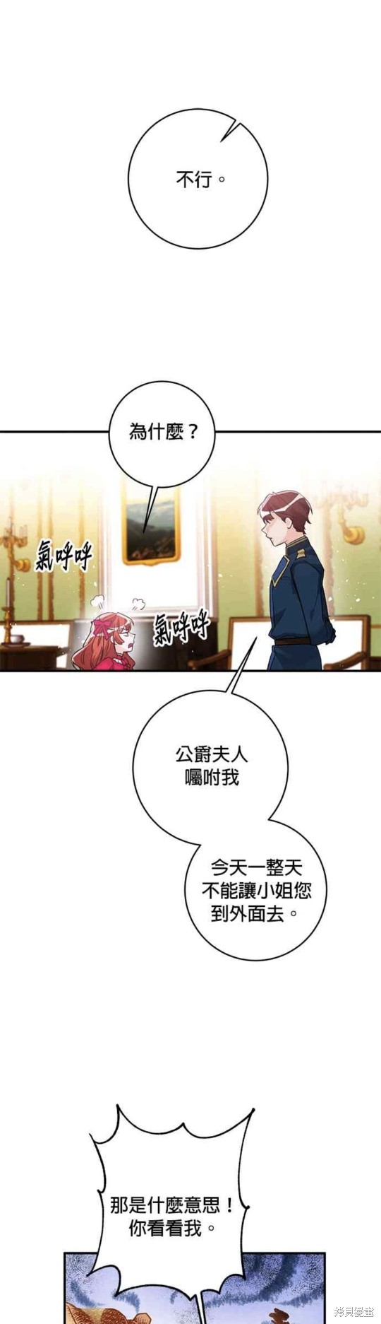 第7话30