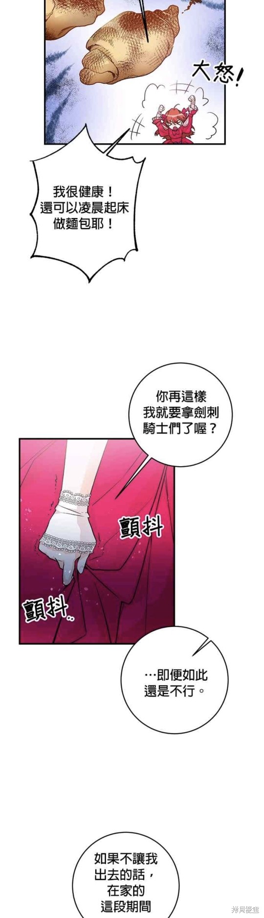 第7话31