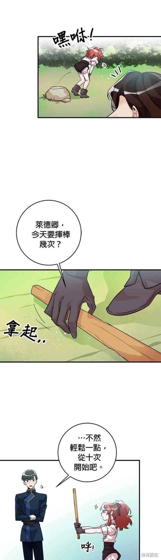 第7话36