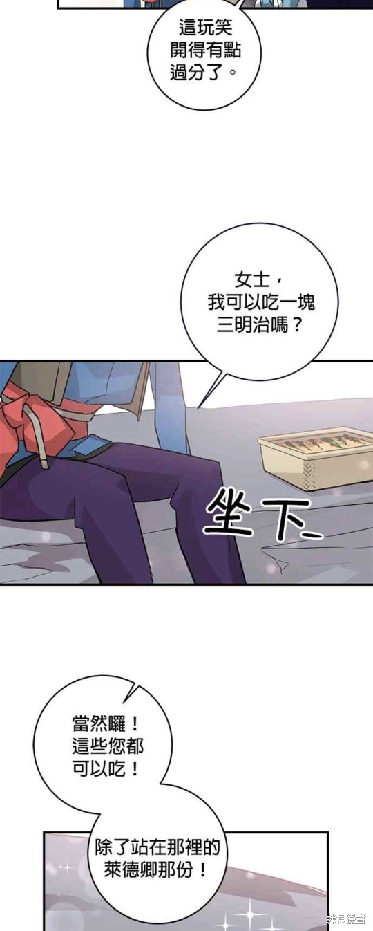 第7话6