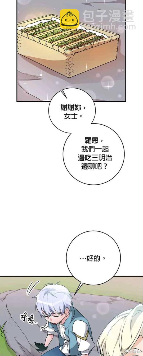第7话7