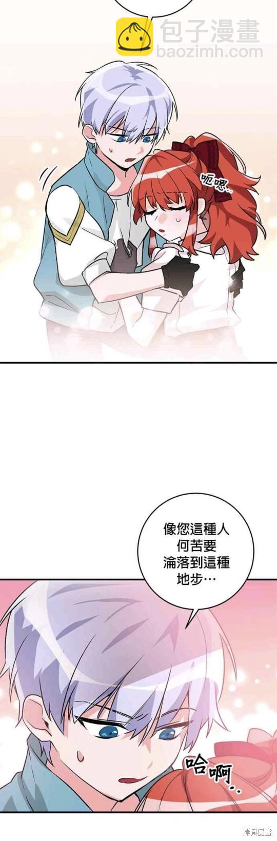 第8话1