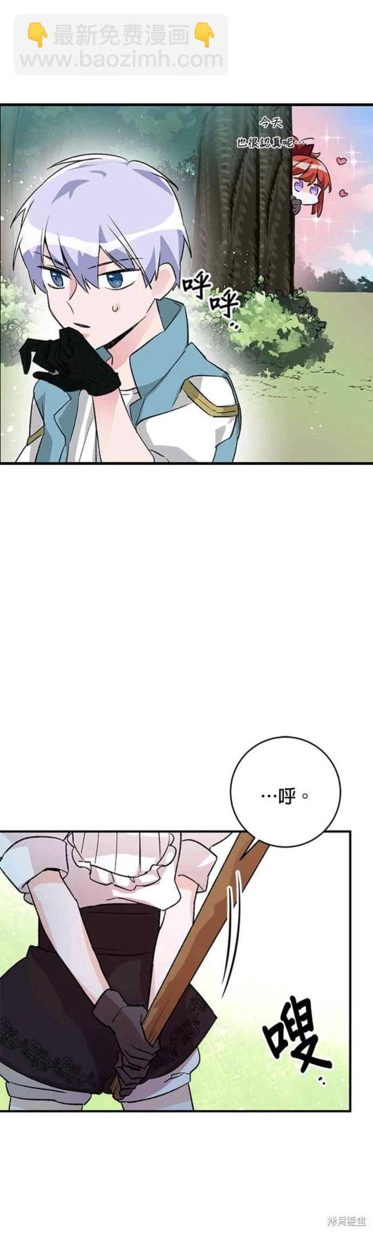 第8话10
