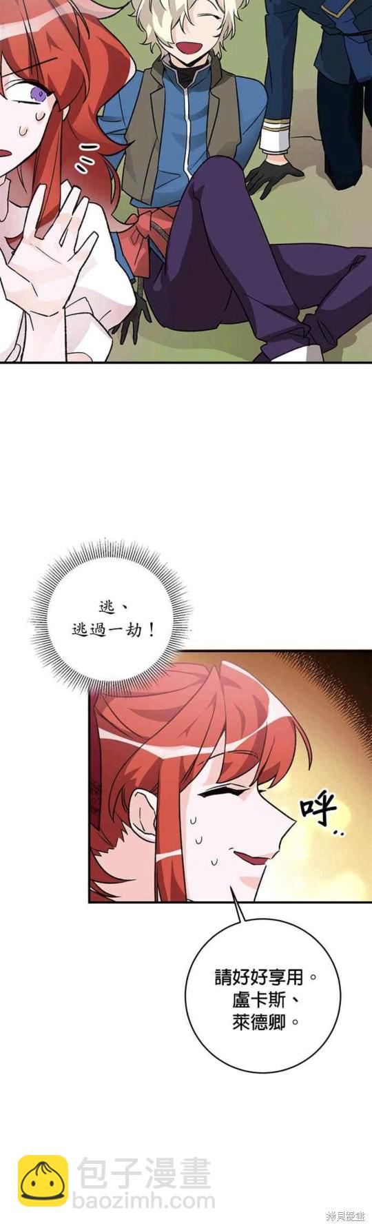 第8话15